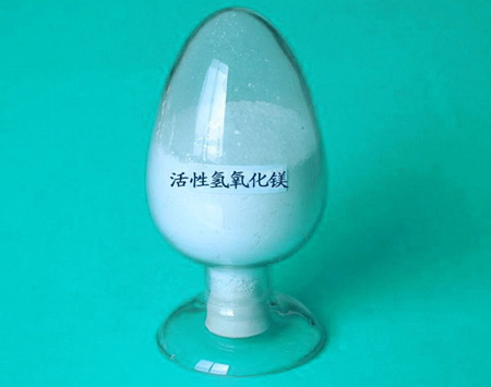 活性氧化鎂